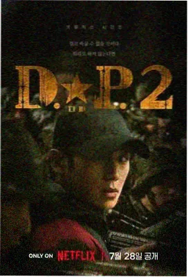 中雨级别剧情电视剧推荐